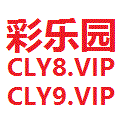 彩乐园官网CLY01.vip 黄子韬徐艺洋：敬酒2025，共赴好意思好时光